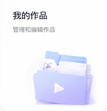 我的作品
